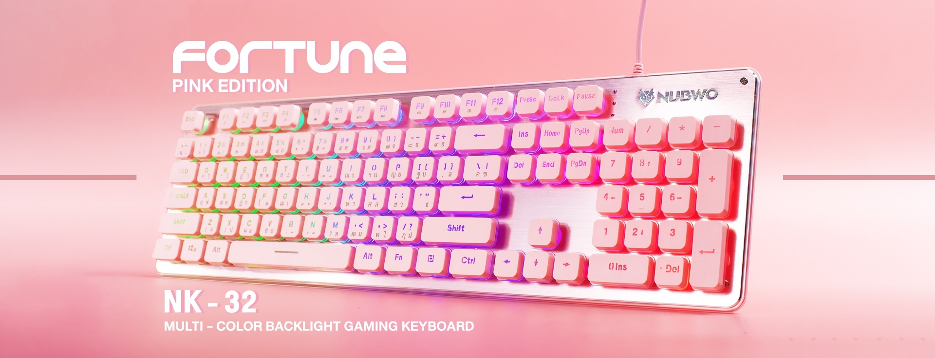 คีย์บอร์ดเกมมิ่ง Fortune รุ่น NK-32 Pink Edition | NUBWO