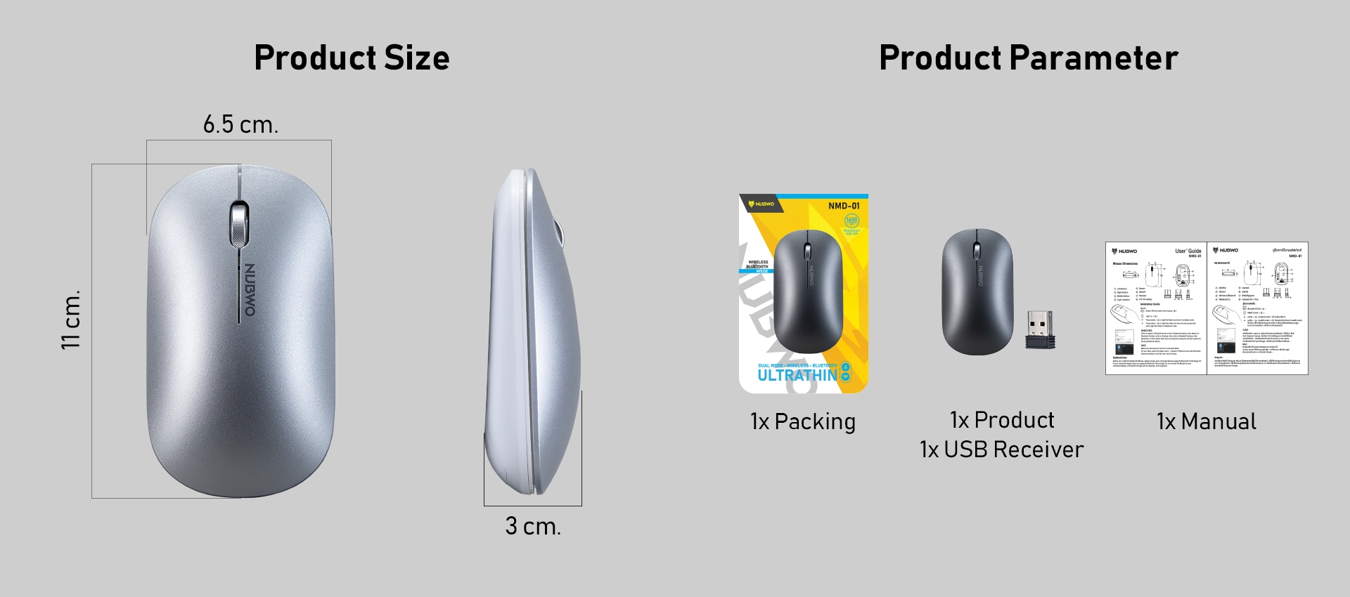 เมาส์ไร้สาย