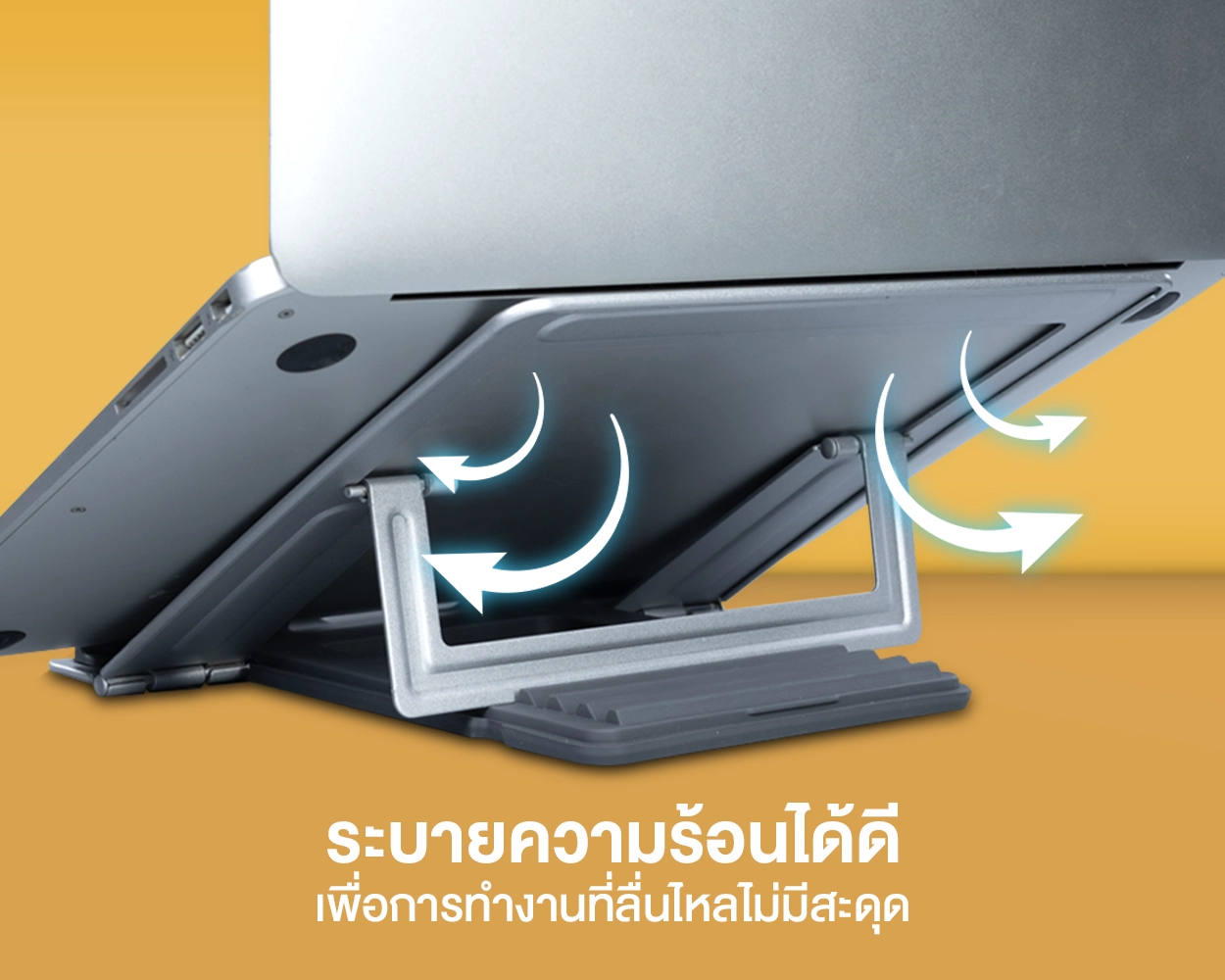 แท่นวางโน๊ตบุ๊ค NST07