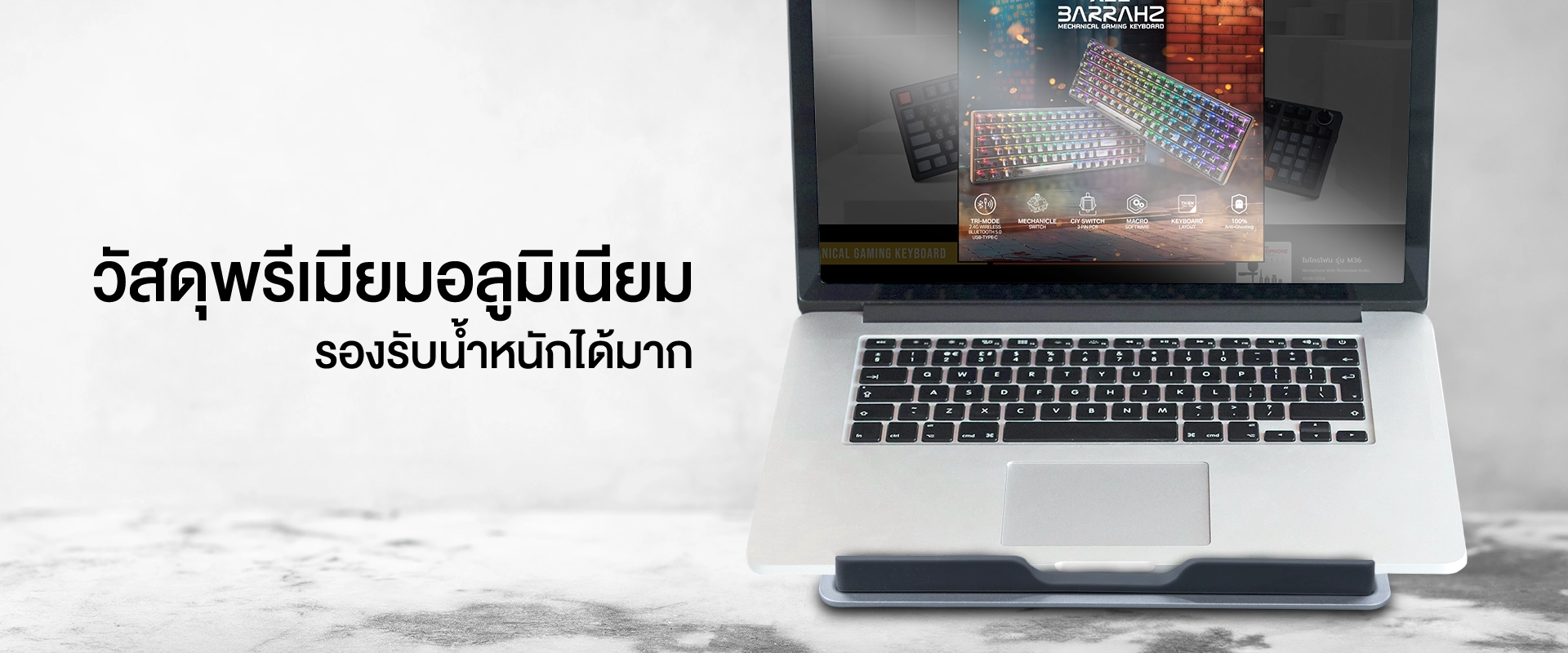 แท่นวางโน๊ตบุ๊ค NST07
