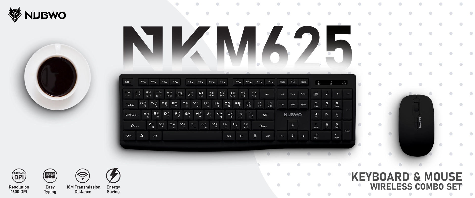 คีย์บอร์ด nkm625