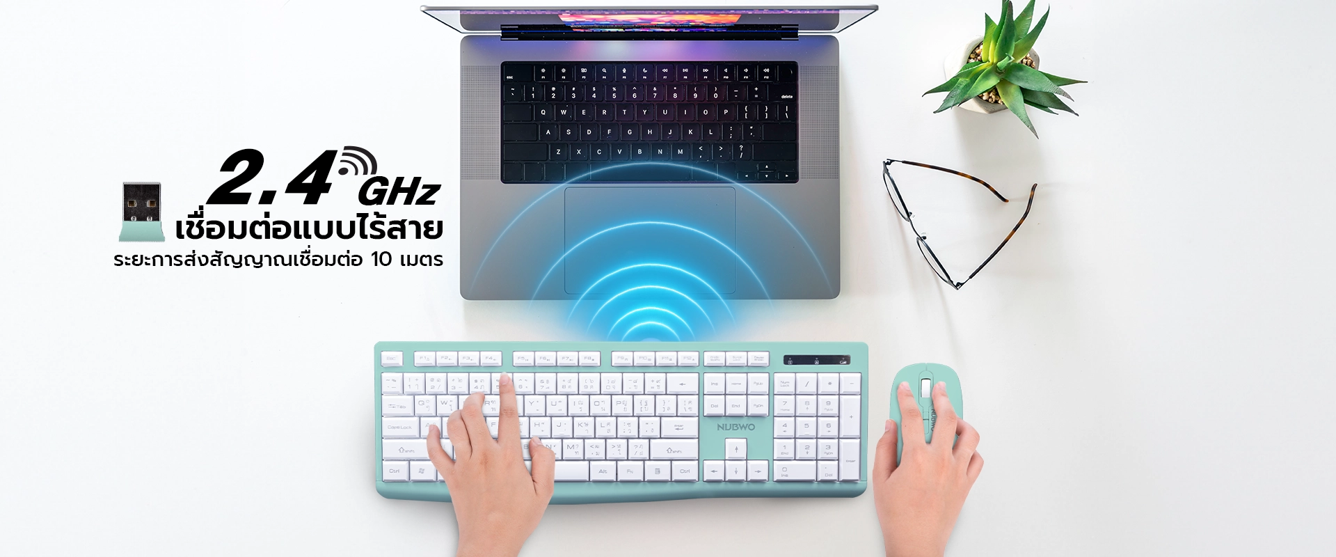 คีย์บอร์ด nkm625