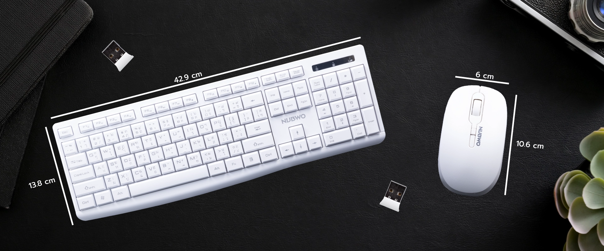 คีย์บอร์ด nkm625