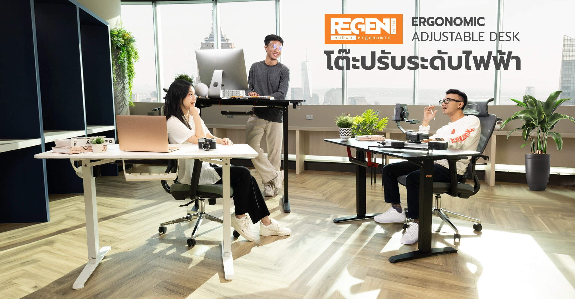 โต๊ะปรับระดับไฟฟ้า NRT01