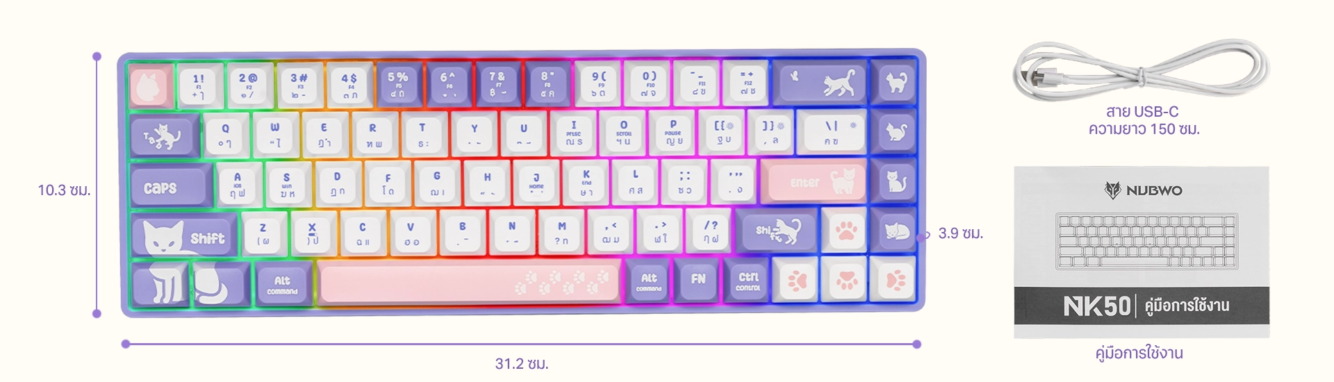 nubwo NK50