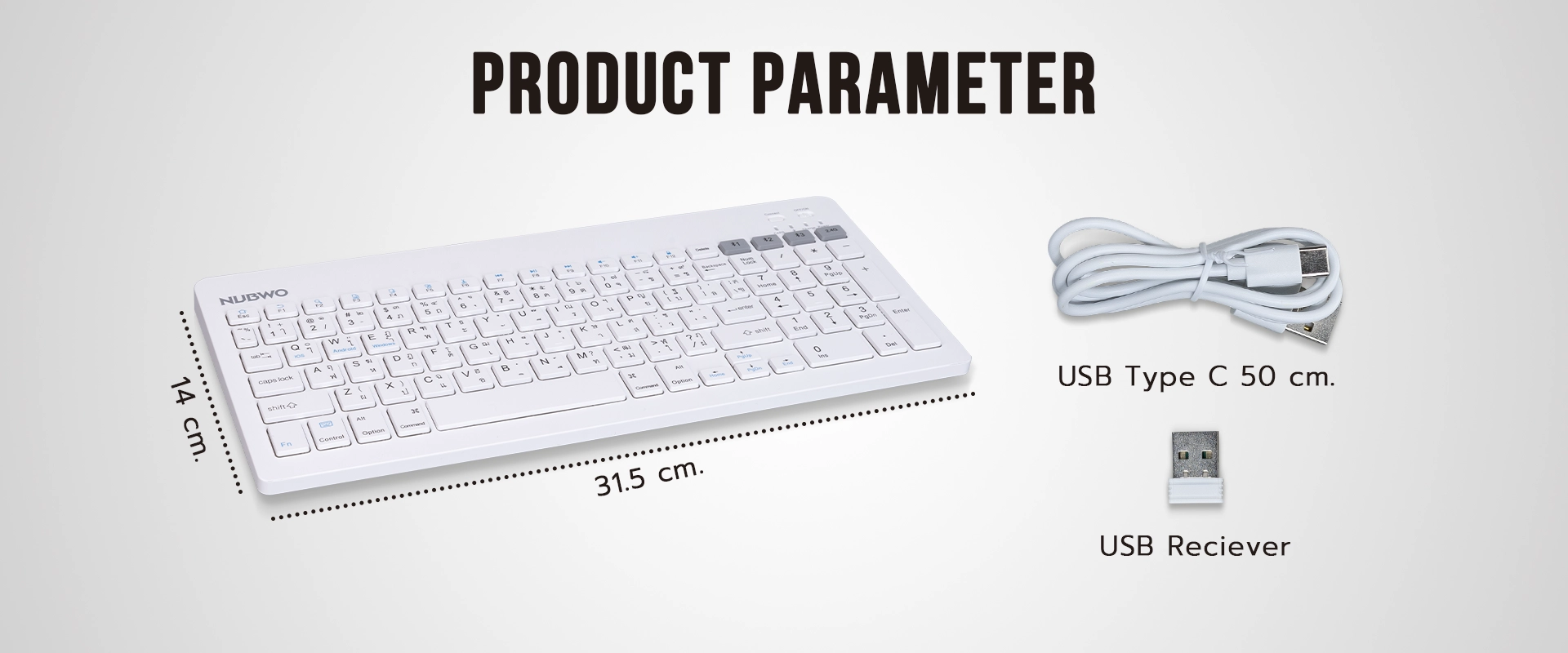 คีย์บอร์ด NKB112