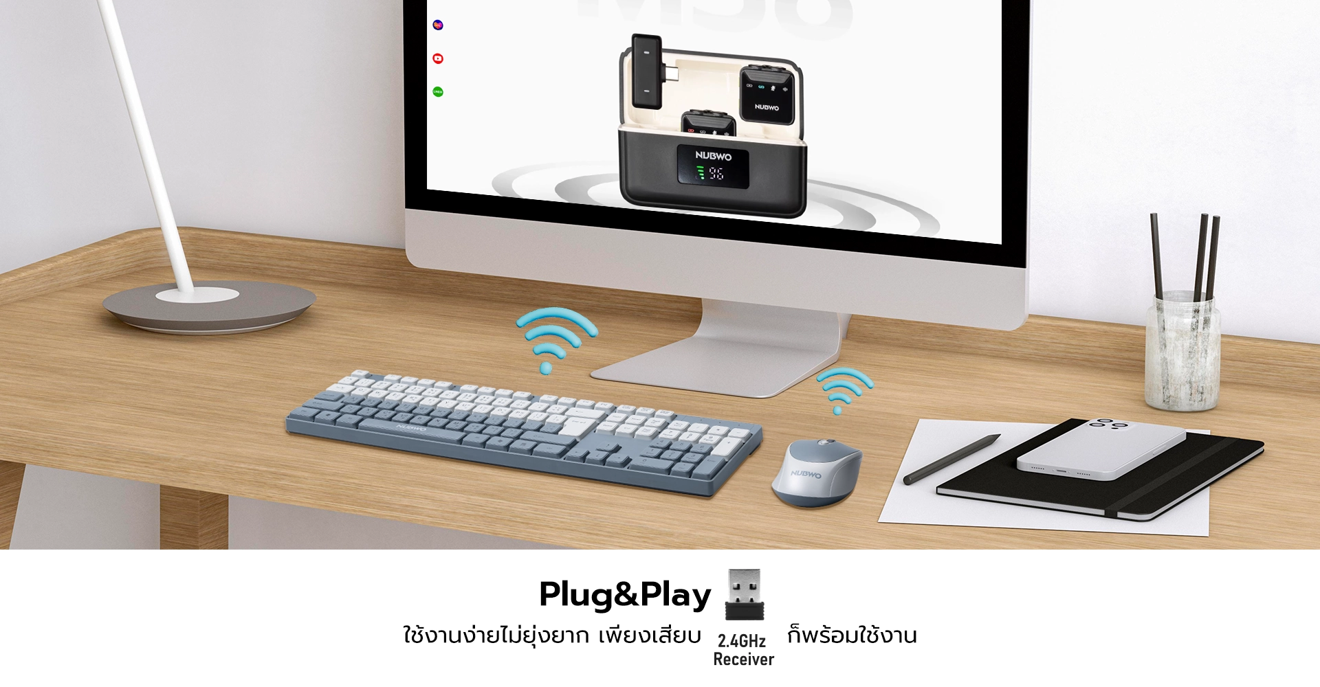 คีย์บอร์ดและเมาส์ รุ่น NKM640 เมาส์ปรับ DPI ได้ 1600