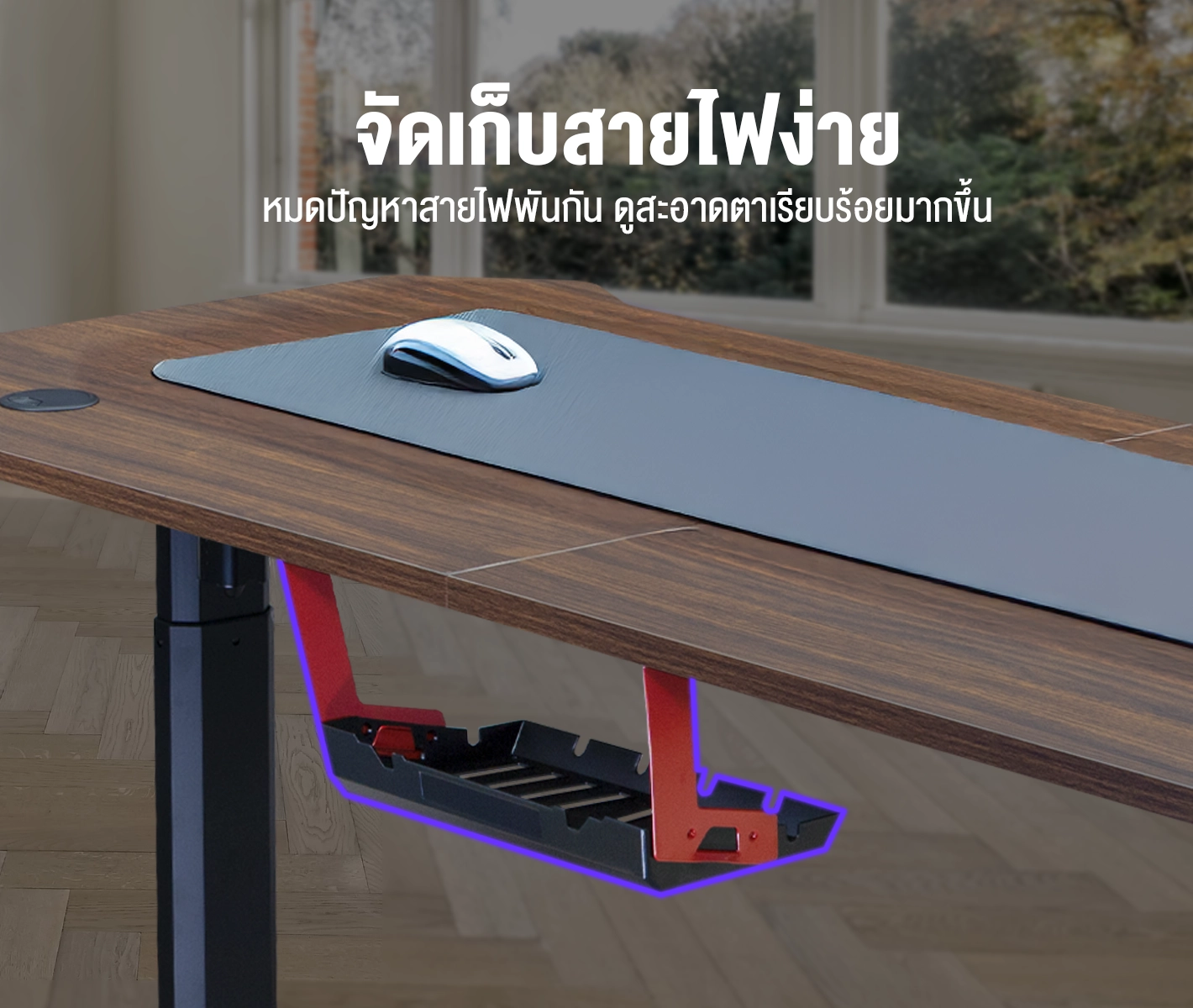 โต๊ะปรับระดับไฟฟ้า รุ่น NXGD-994 เลือกได้ 4 สี ดำ ขาว ไม้ดำ ไม้ขาว