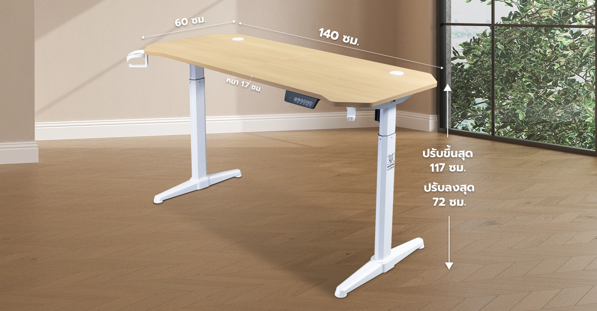 โต๊ะปรับระดับไฟฟ้า รุ่น NXGD-994 Electric Height Adjustable Gaming Desk