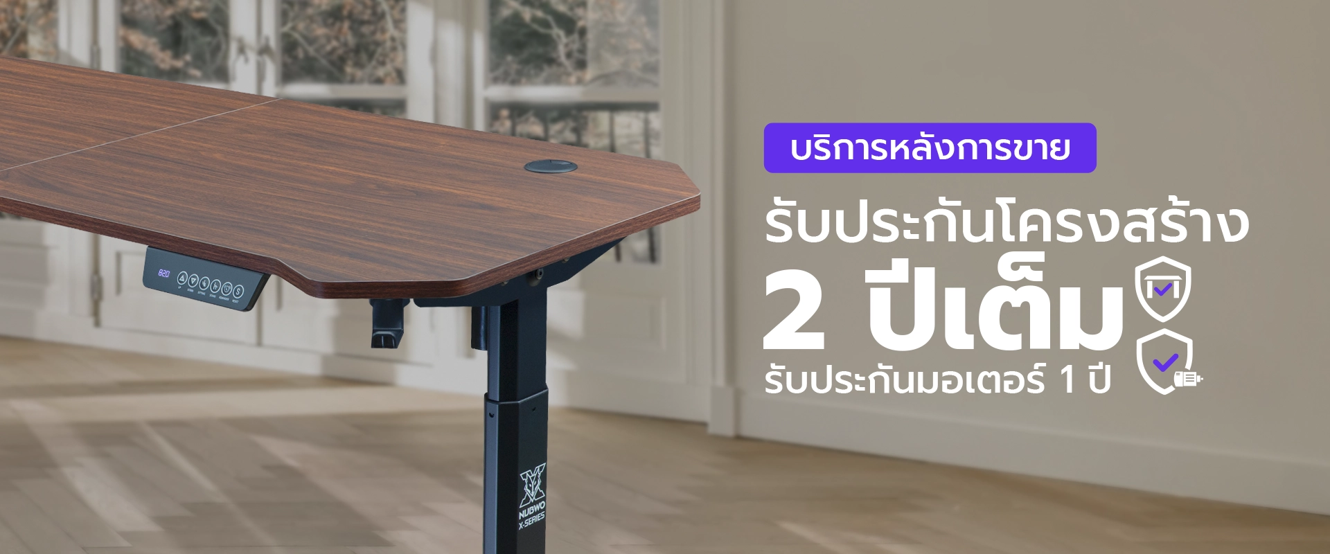 โต๊ะปรับระดับไฟฟ้า รุ่น NXGD-994 เลือกได้ 4 สี ดำ ขาว ไม้ดำ ไม้ขาว