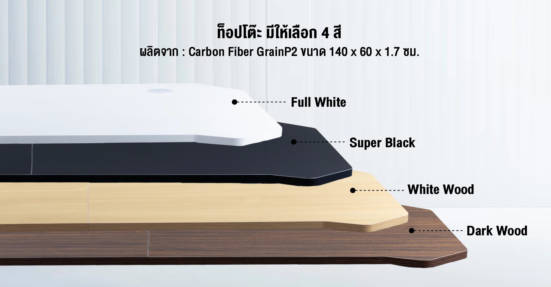 โต๊ะปรับระดับไฟฟ้า รุ่น NXGD-994 Electric Height Adjustable Gaming Desk