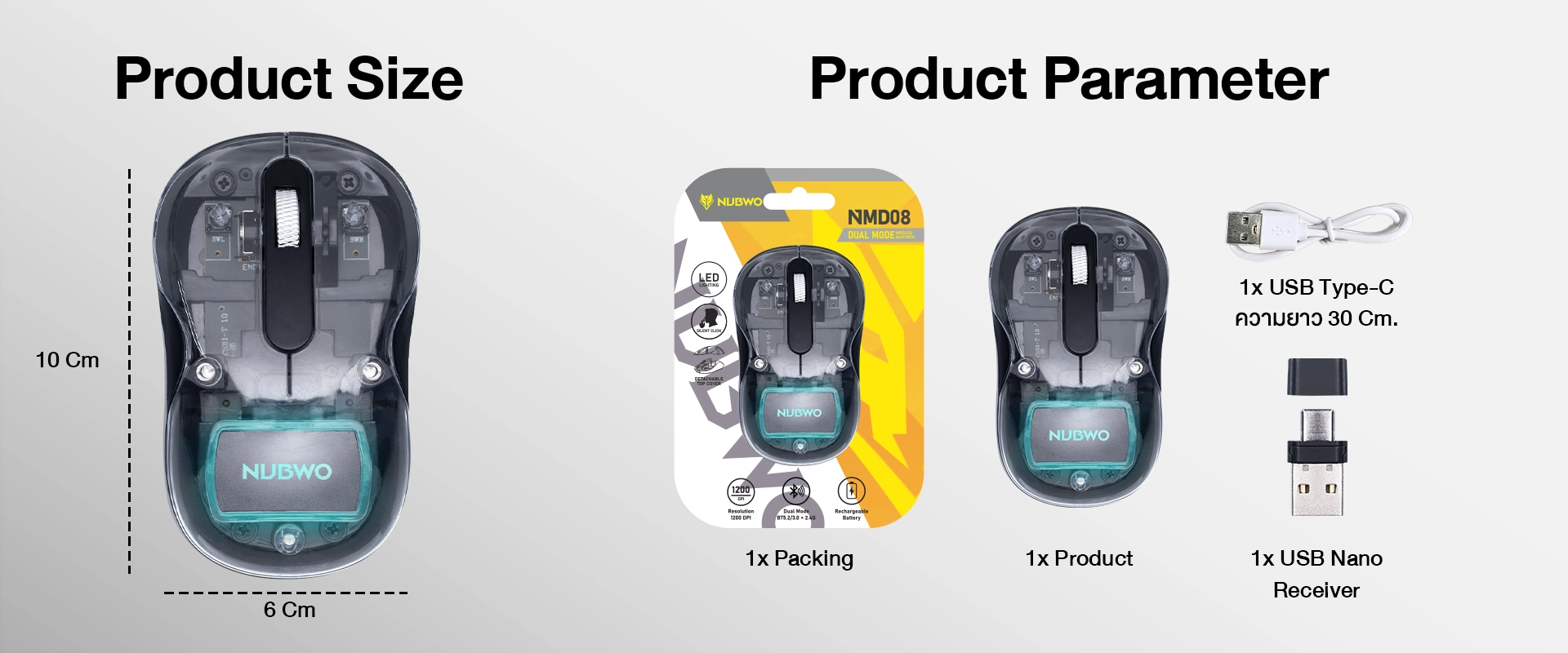 เมาส์ไร้สาย รุ่น NMD08 Dual Mode Wireless Bluetooth Mouse สีดำ