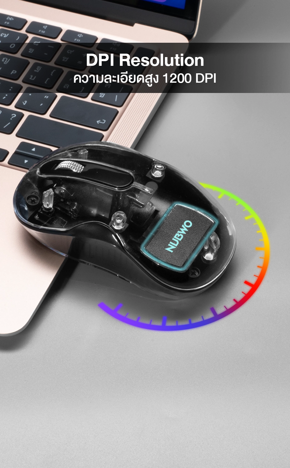 เมาส์ไร้สาย รุ่น NMD08 ใช้งานได้ทั้ง Windows Mac Android