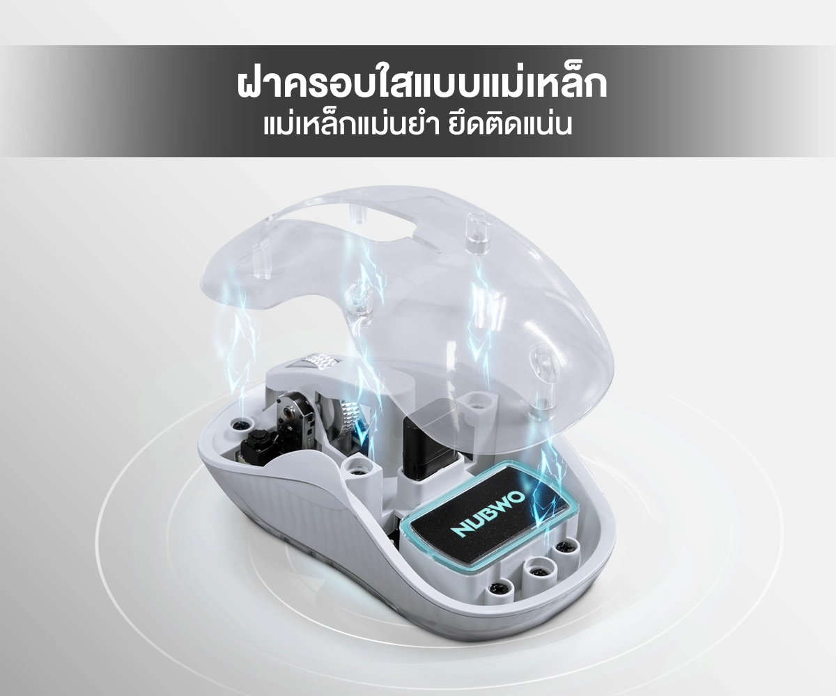 เมาส์ไร้สาย รุ่น NMD08 ใช้งานได้ทั้ง Windows Mac Android