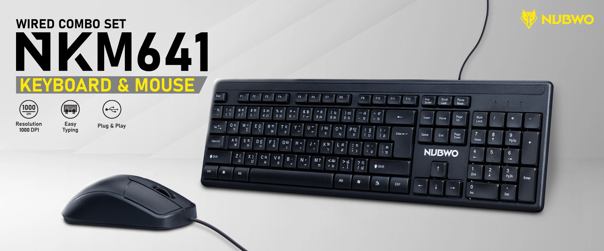 คีย์บอร์ดเมาส์ รุ่น NKM641 ดีไซน์เรียบหรู แข็งแรงทนทาน