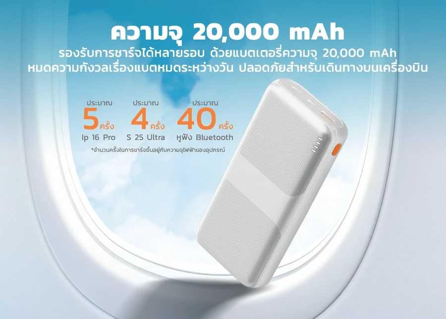 พาวเวอร์แบงค์ nubwo รุ่น nbl21