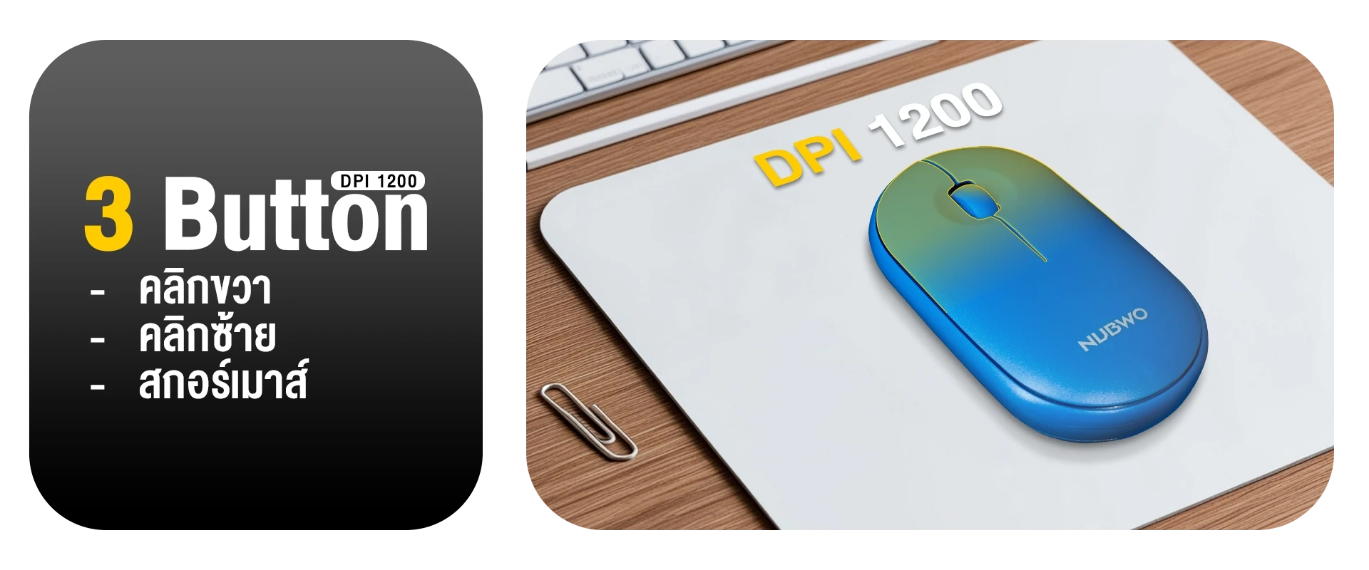 Wireless keyboard mouse combo NKM633 ergonomic design