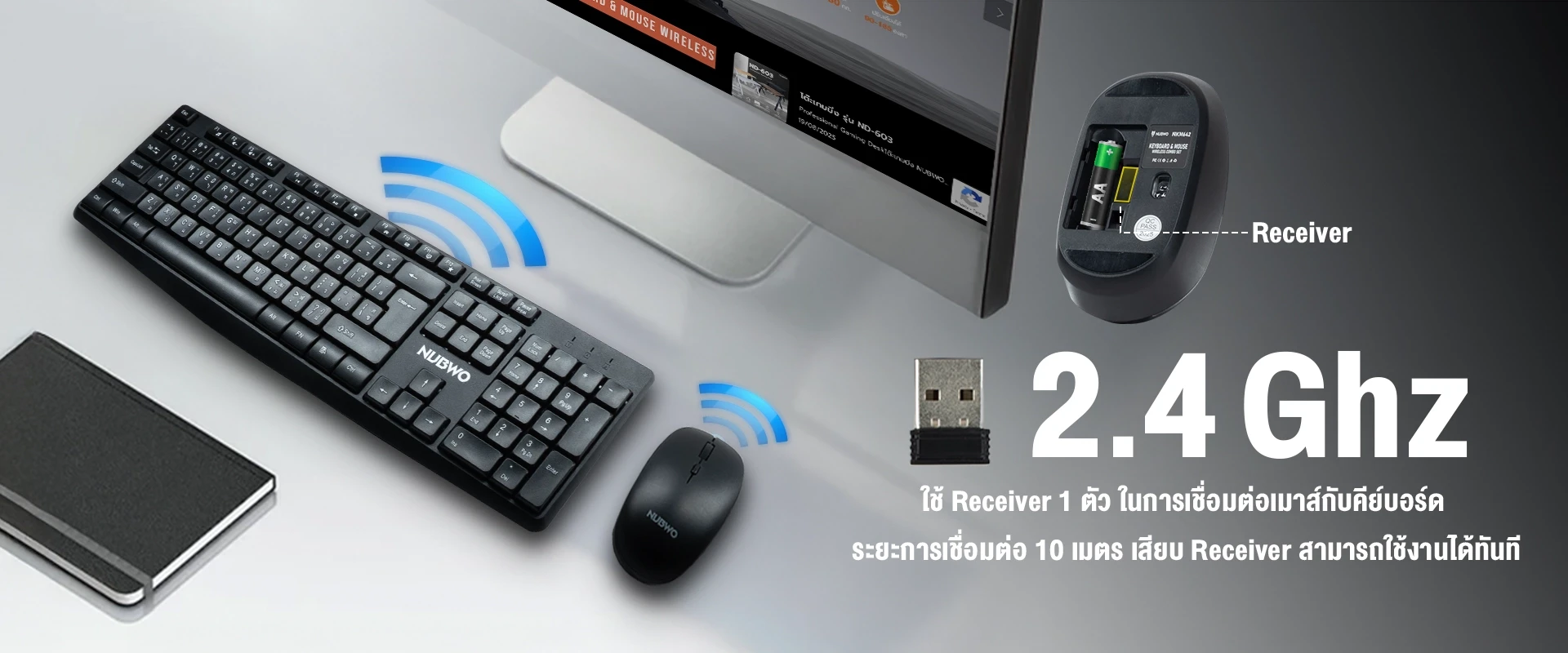 คีย์บอร์ด เมาส์ NKM642 คีย์บอร์ด 104 ปุ่ม เมาส์ DPI 1600
