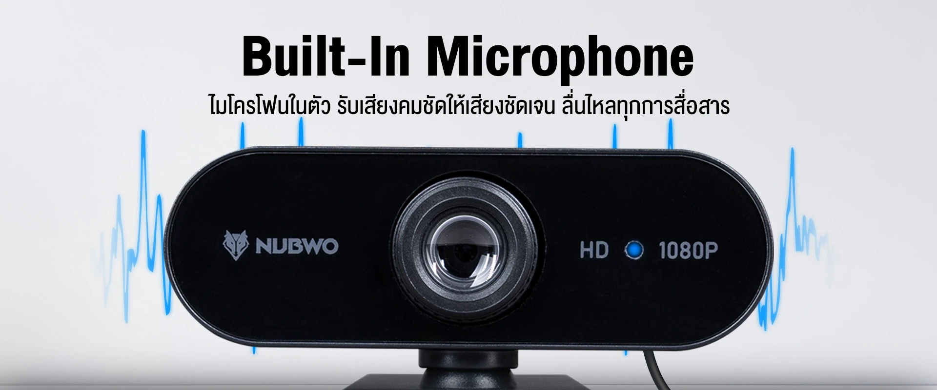 กล้องเว็บแคม HD รุ่น NWC591 หมุนได้ 360 องศา
