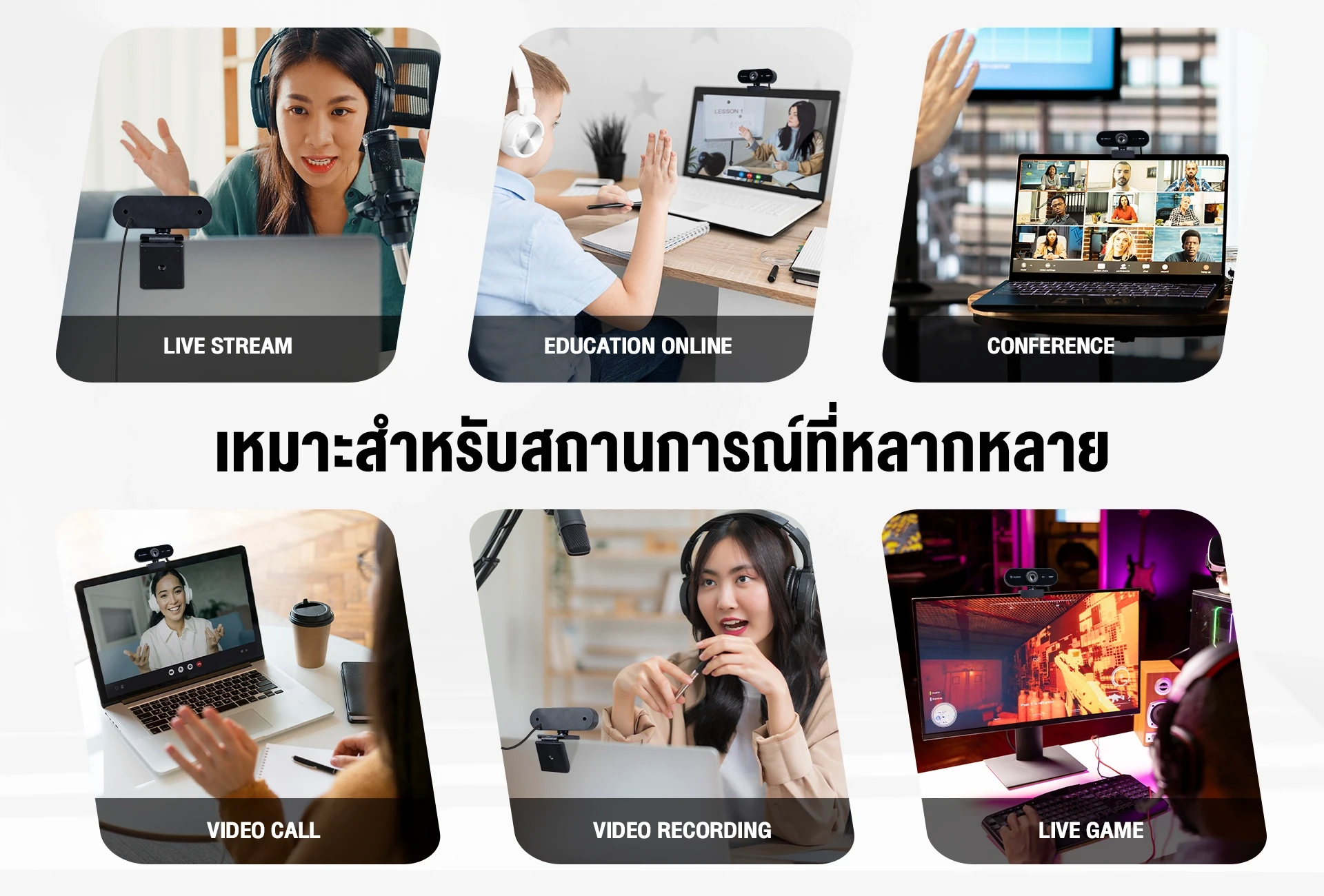 กล้องเว็บแคม HD รุ่น NWC591 ความละเอียด 1080p Full HD