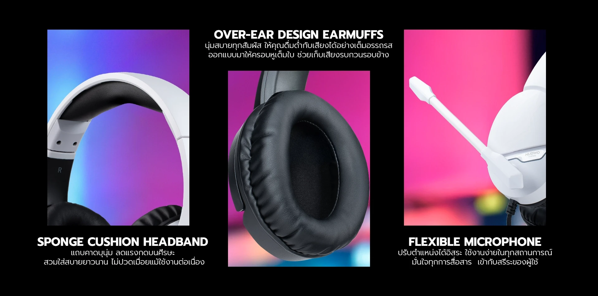 หูฟังเกมมิ่ง รุ่น X902 พร้อมไฟ RGB และไมโครโฟน Omnidirectional