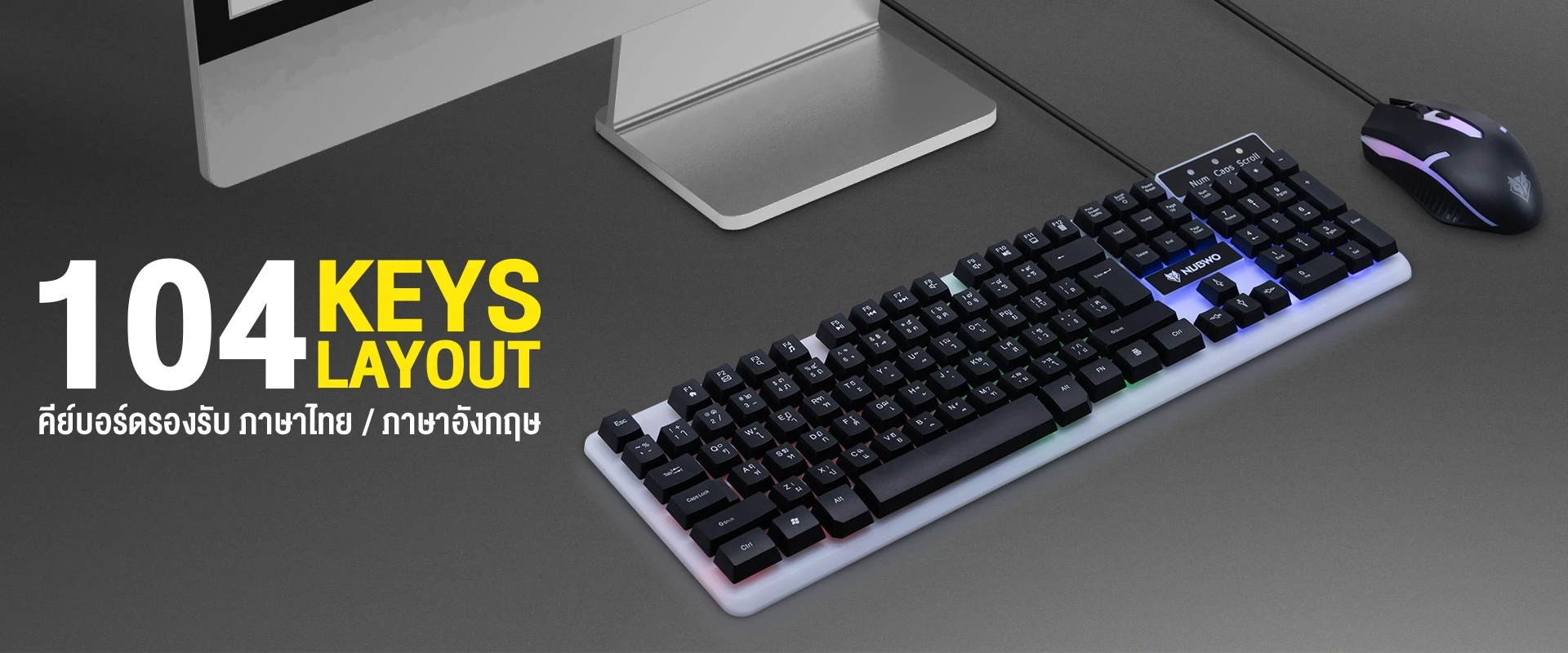 ชุดคอมโบเซ็ต คีย์บอร์ด เมาส์ รุ่น NKM635 พร้อมไฟ Rainbow สวยงาม