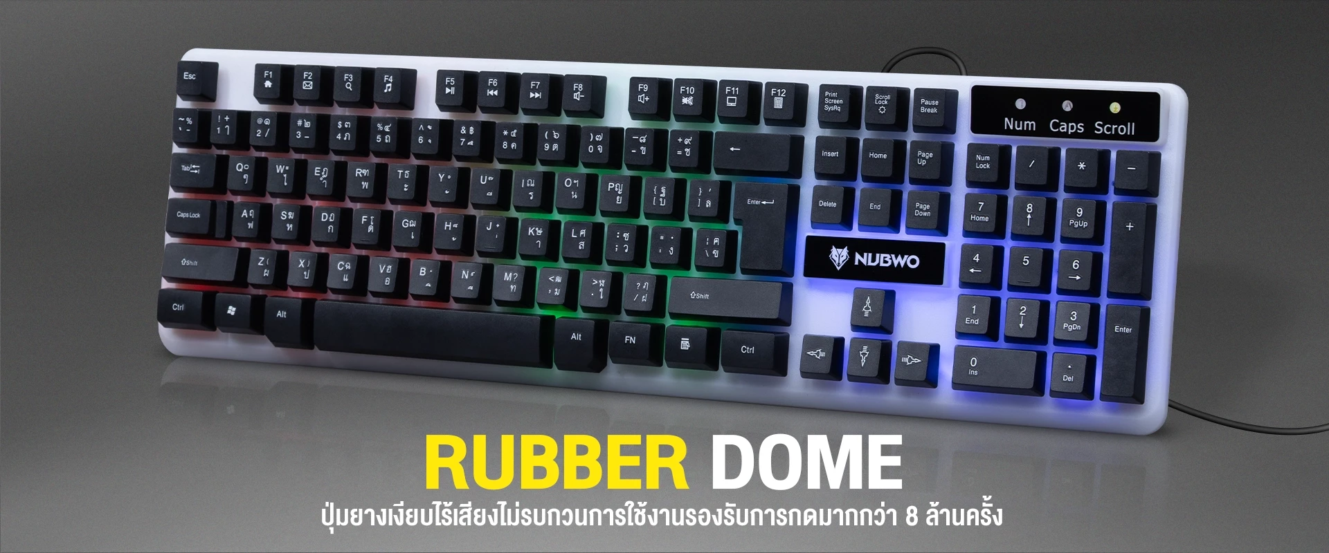 คีย์บอร์ด รุ่น NKM635 แบบ Full Size 104 ปุ่ม กำลังแสดงไฟ Lighting Rainbow