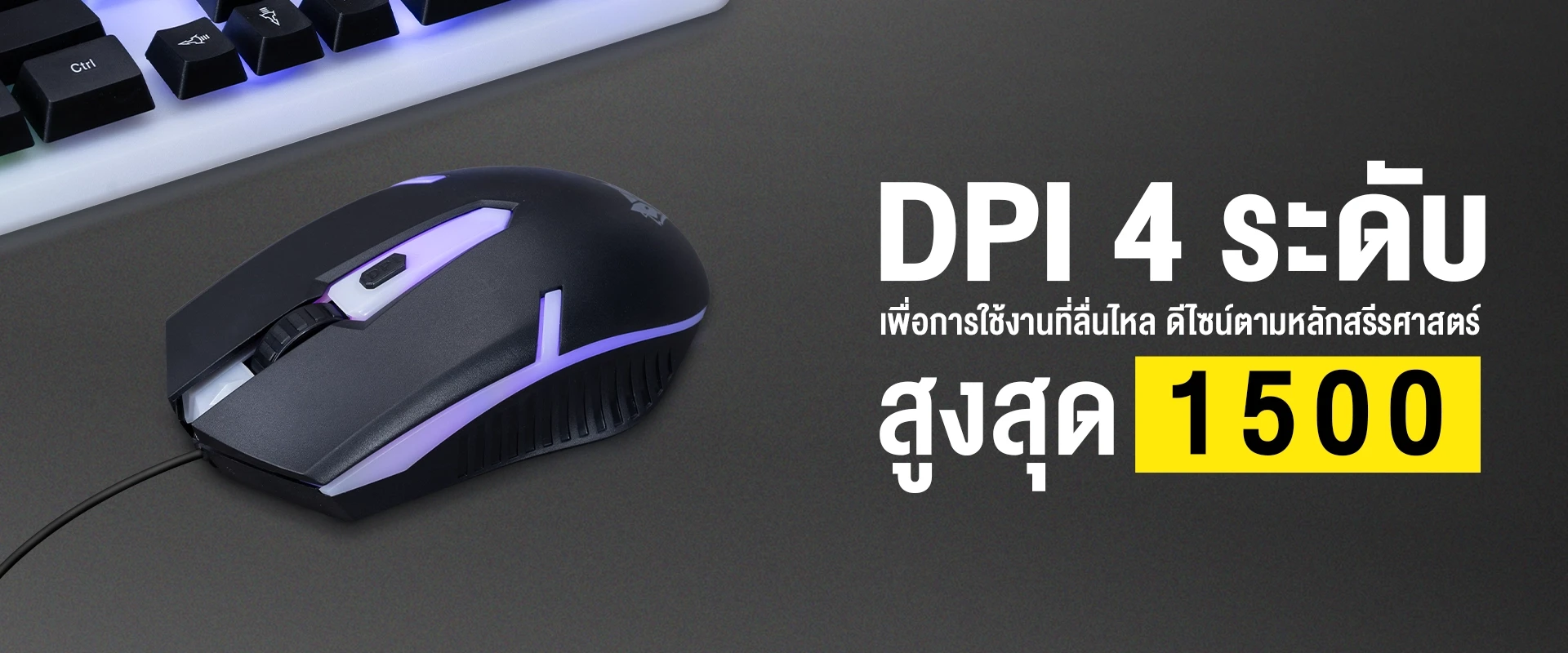 คีย์บอร์ด รุ่น NKM635 แบบ Full Size 104 ปุ่ม กำลังแสดงไฟ Lighting Rainbow