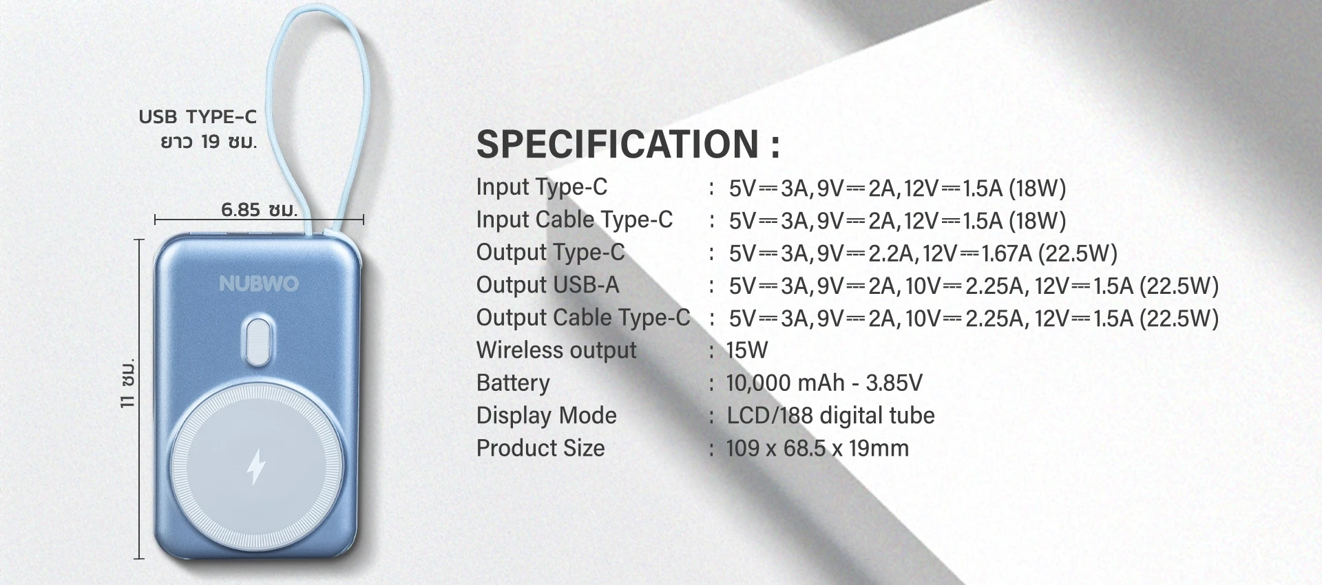 พาวเวอร์แบงค์ รุ่น NBL23 พร้อมขาตั้งในตัว Kickstand ชาร์จไว 22.5 W
