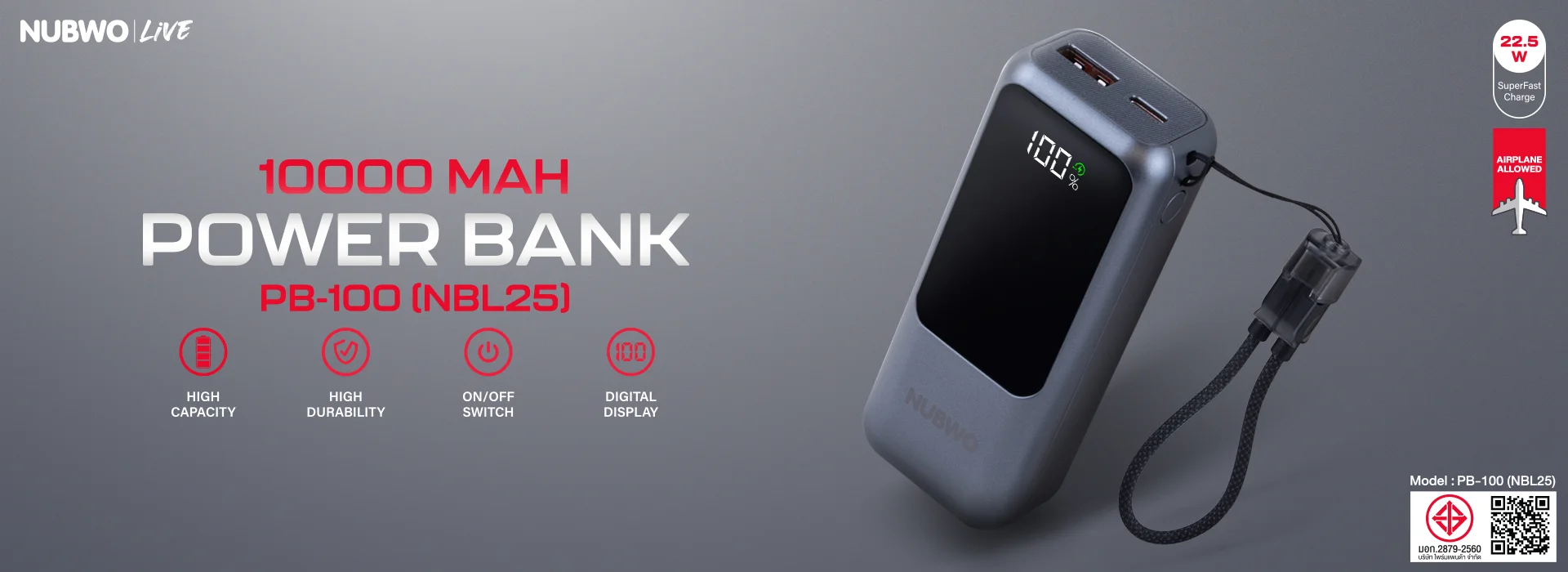 พาวเวอร์แบงค์ NBL25 ความจุ 10000 mAh สีดำดีไซน์กะทัดรัด