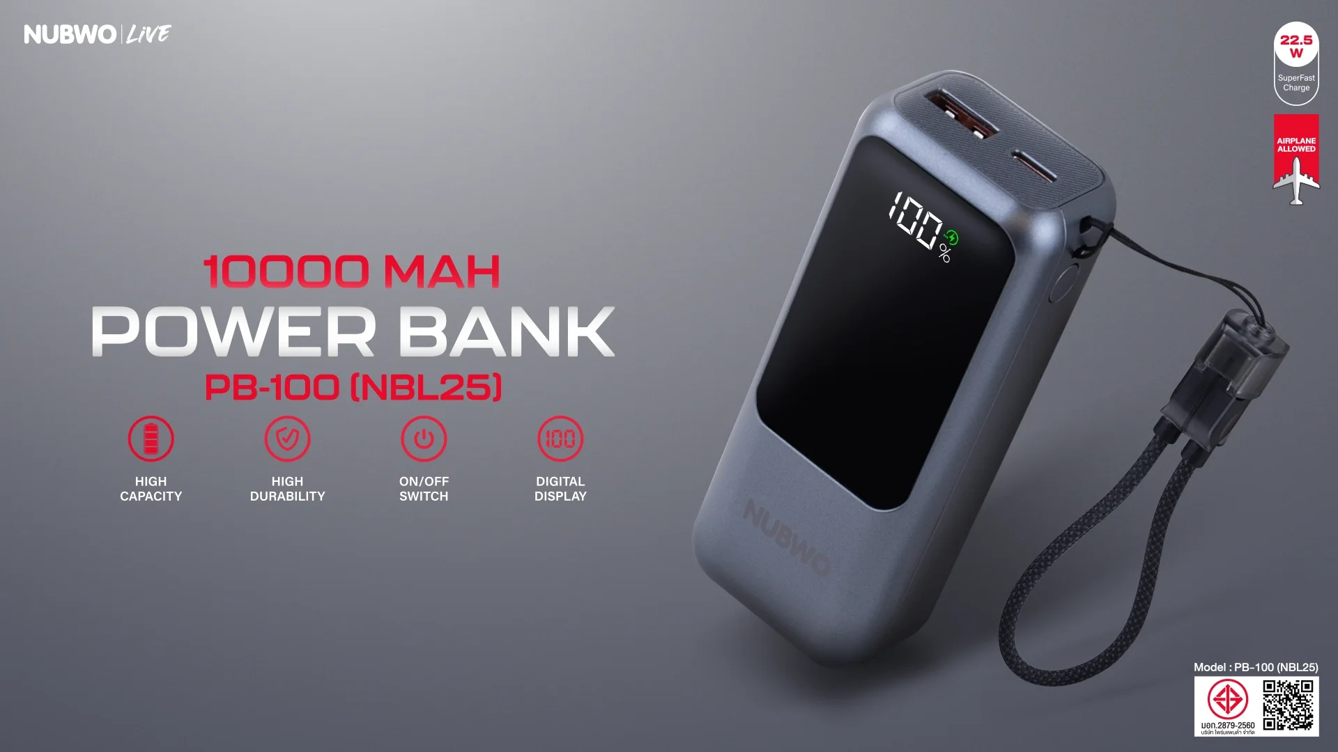 พาวเวอร์แบงค์ NBL25 ความจุ 10000 mAh สีดำดีไซน์กะทัดรัด
